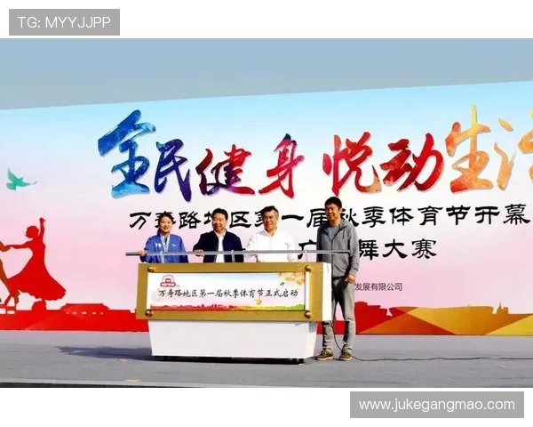 以体育精神为核心推动全民健身与青少年体质全面提升战略研究