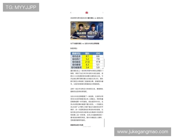 电竞赛事精彩对决比分直播 最新战况实时更新尽在掌握