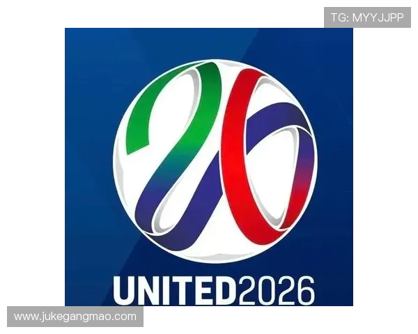 美加墨世界杯引领全球足球新时代发展愿景全面展望未来蓝图新纪元