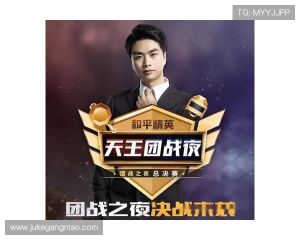 和平精英实力排行榜更新WE战队荣登第六名引发热议