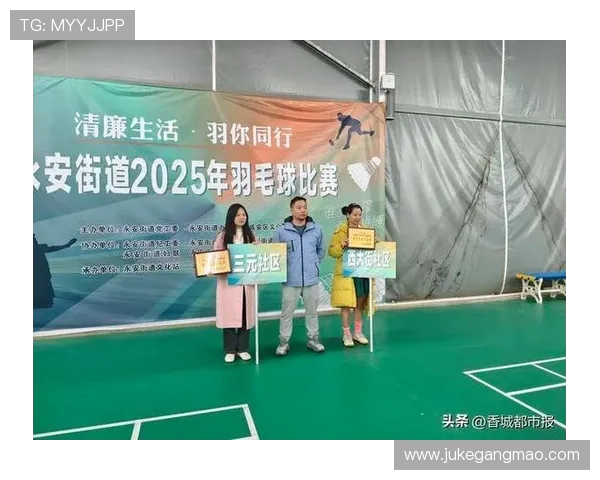 武汉羽毛球队心理素质创新高助力竞技表现提升引发广泛关注