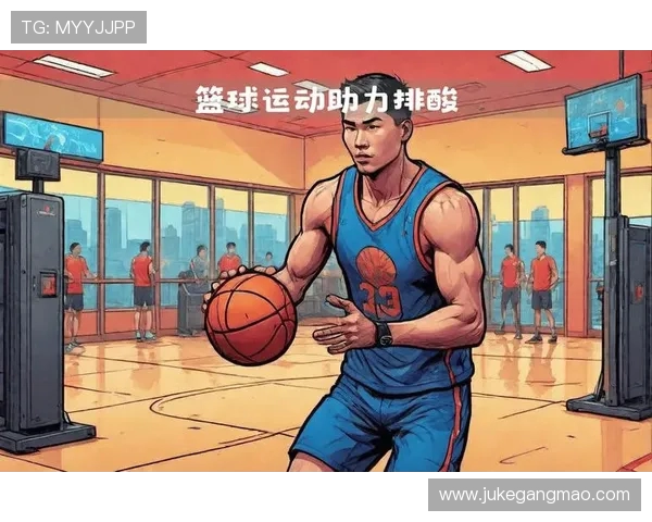 科学篮球训练新方法探索提升运动员状态的有效策略与技巧
