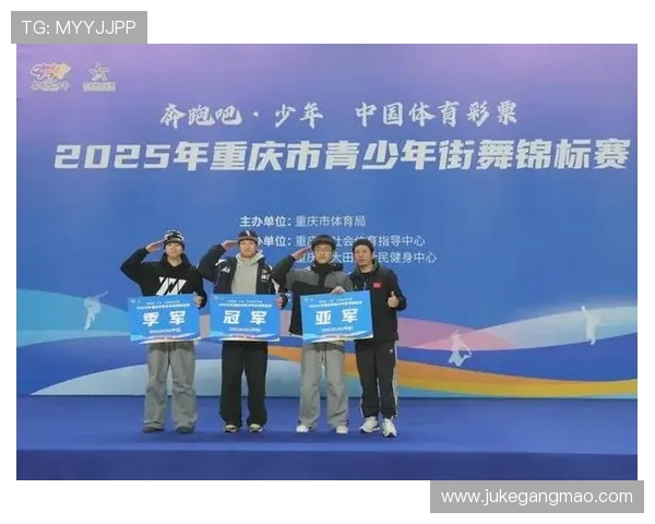 重庆街舞队创下新速度纪录引领全国街舞潮流新风尚