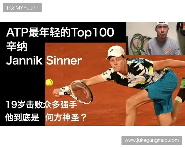 重庆网球队技术争议引发热议球员表现与战术选择的深度剖析