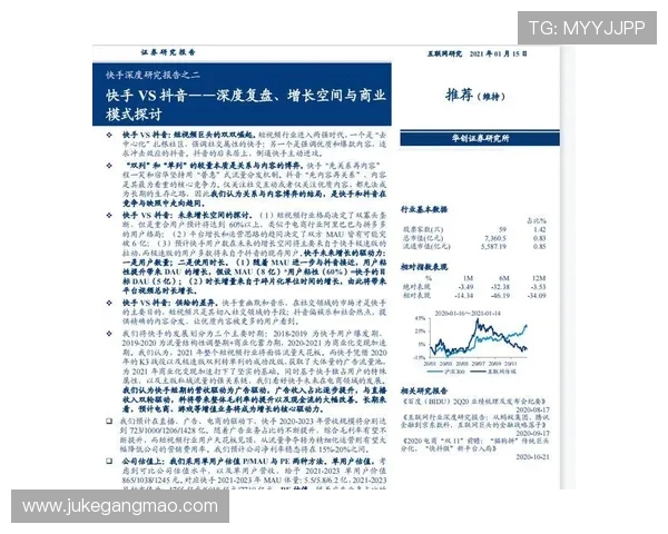 以Caps中路为核心分析:战术演变与角色定位的深度探讨